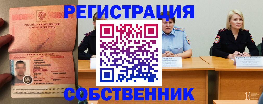 пропишу в квартире в Кинешме