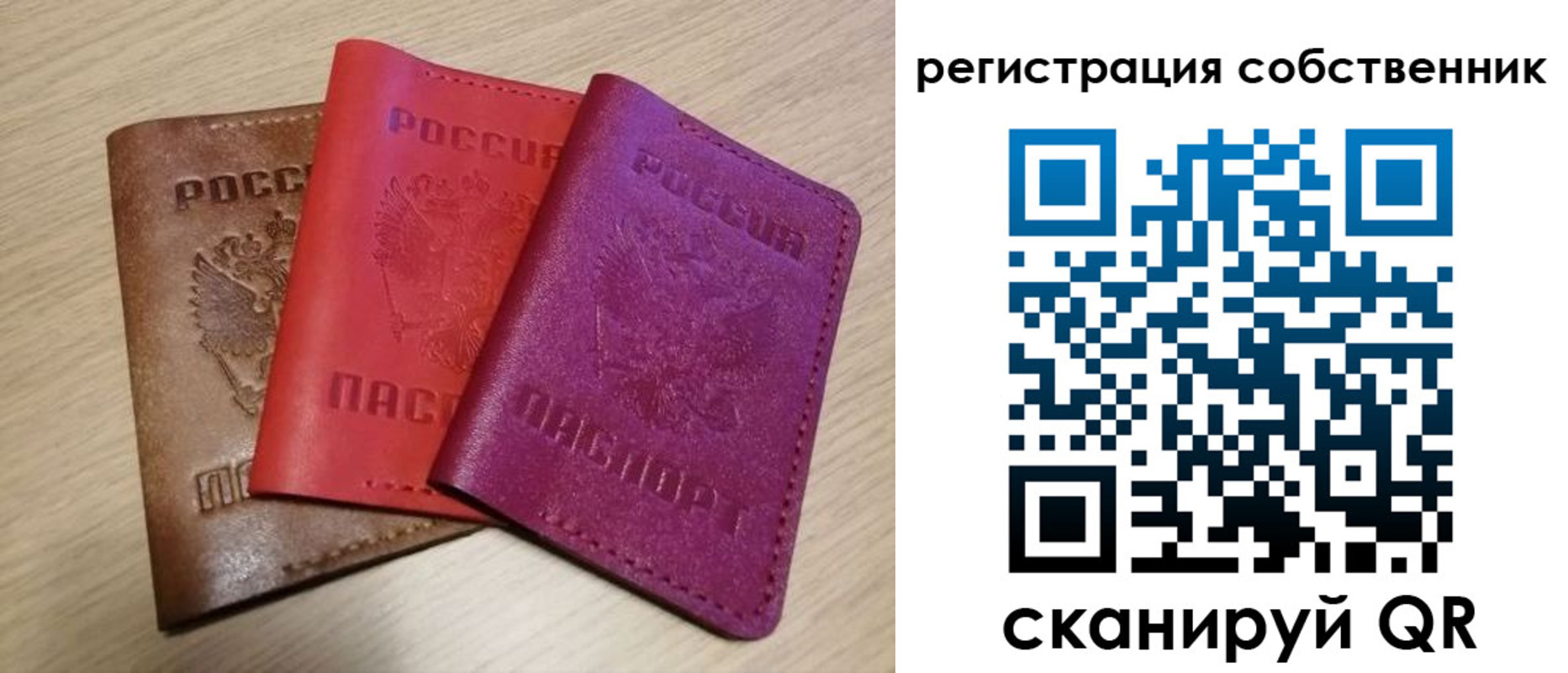 прописка для школы в Кинешме
