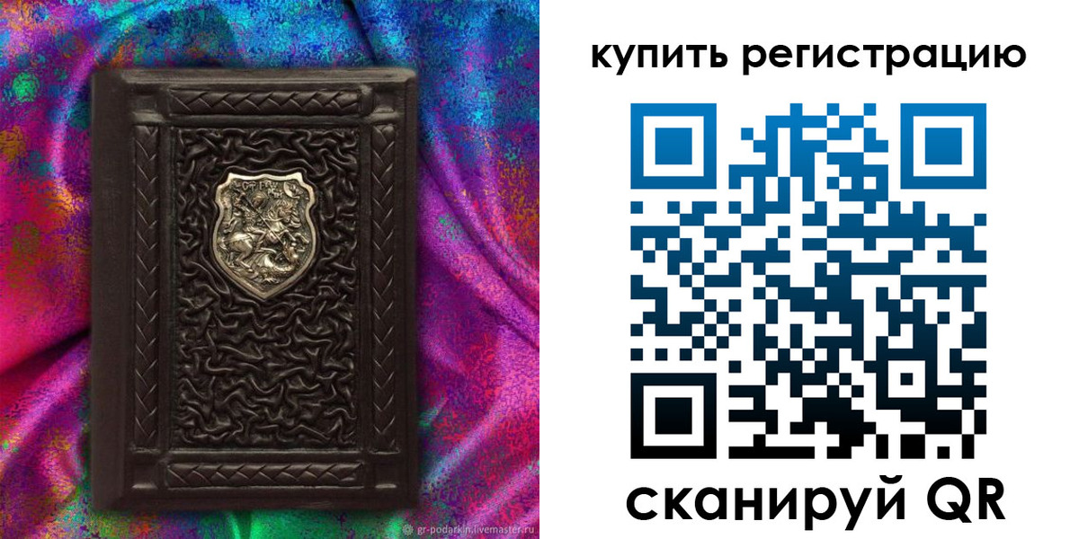 временная регистрация поиск в Кинешме