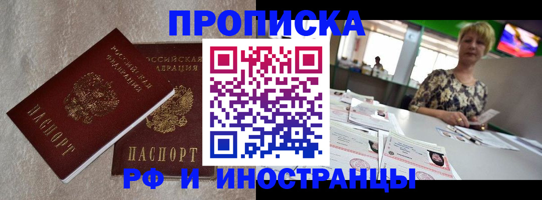 форма 3 в Кинешме