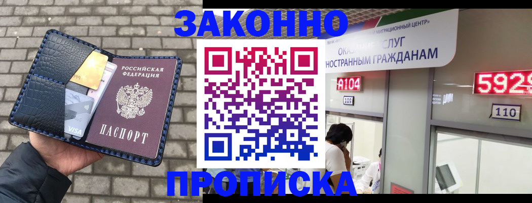 найти адрес прописки в Кинешме