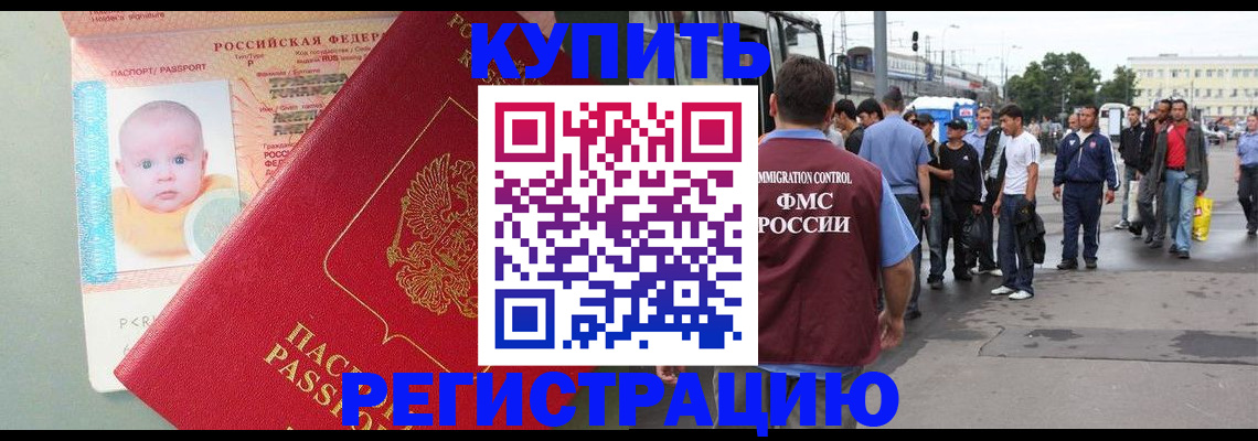 пропишу в квартире в Кинешме