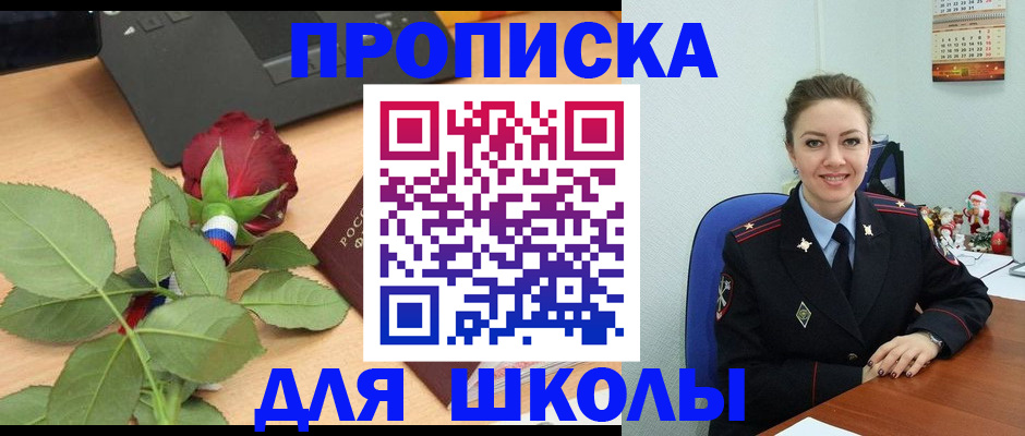 пропишу в квартире в Кинешме